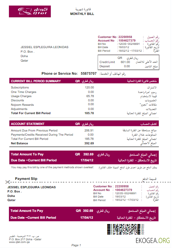 QATAR QTEL utility bill Word and PDF template